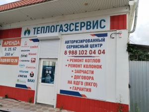 г. Зеленокумск, ул. Советская ул., 131